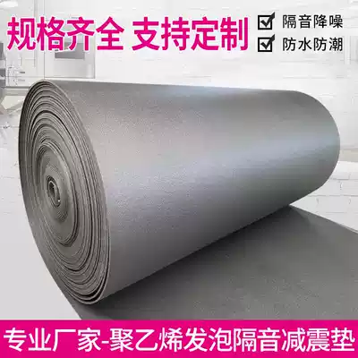 Electronic cross-linked polyethylene shock-absorbing pad IXPE floor sound-absorbing pad foam composite shock-absorbing pad 5mm