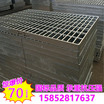 Galvanized steel grating thickened steel grating hot-dip galvanized grating plate stainless steel step plate car wash floor grating drain ditch