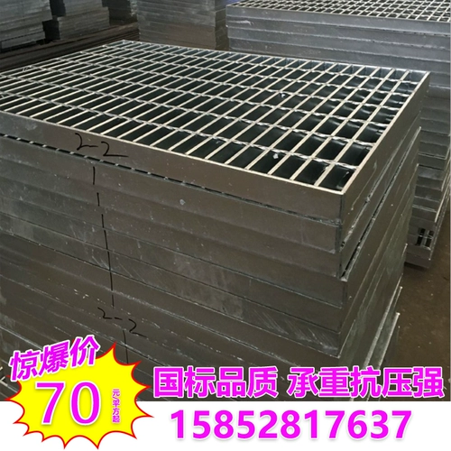 Глушба с оцинкованной стальной решеткой. Горячая оцинкованная решетка из нержавеющей стали из нержавеющей стали.