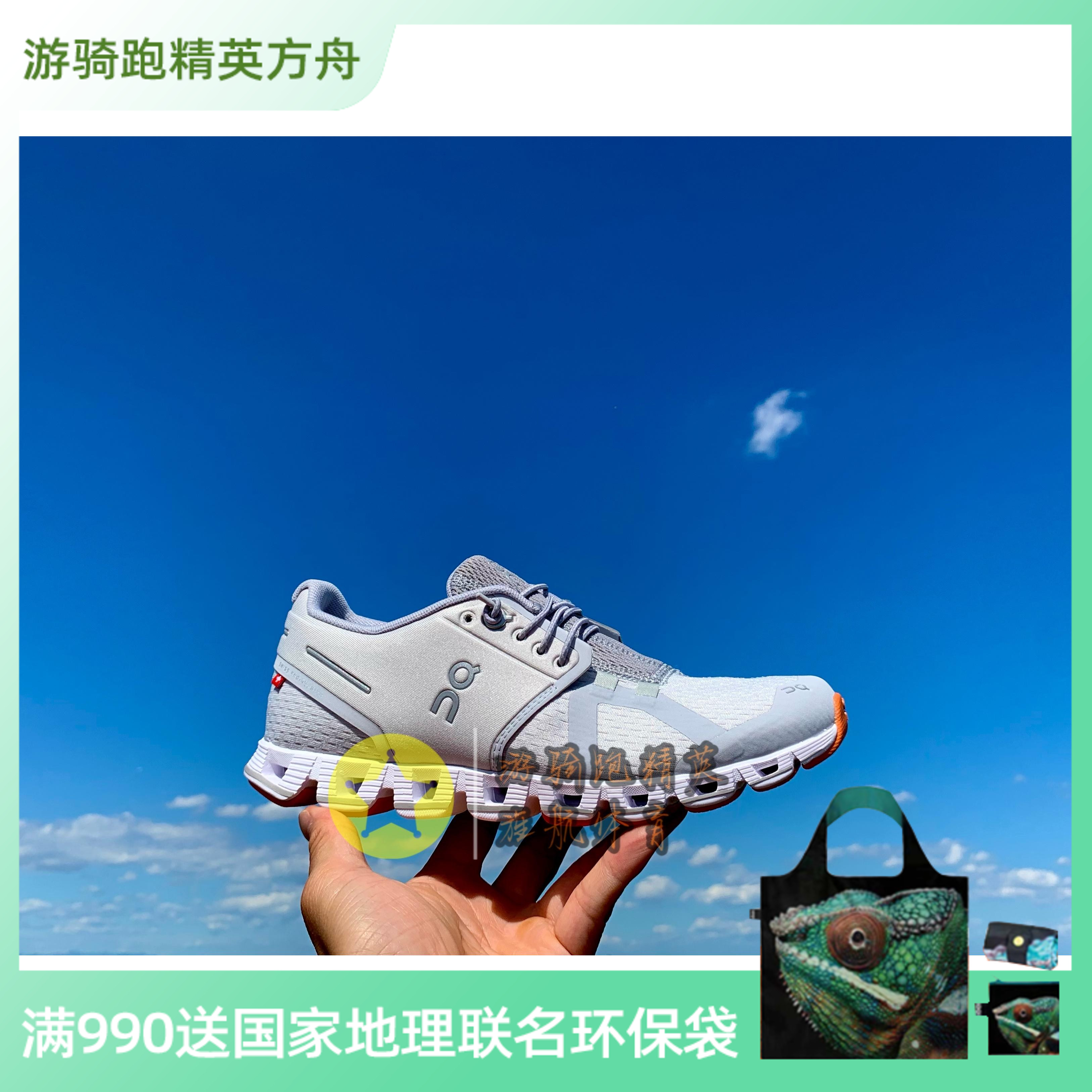 Onangpao Cloud 2 generation women's lightweight cloud shock absorption cloud technology road jogging running shoes multicolor