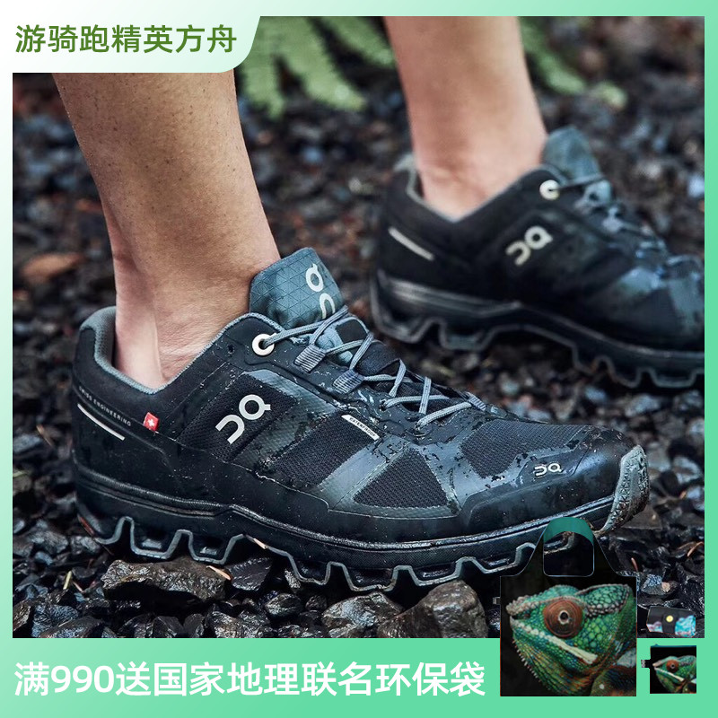 Onon runs Cloudventure Waterproof shoes for men and women with all terrain waterproof running shoes