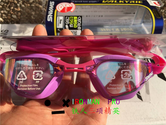 Spot Japanese poetry Swans professional competition swimming glass large frame comfortable adhesive mat for men and women SR-72MPAF