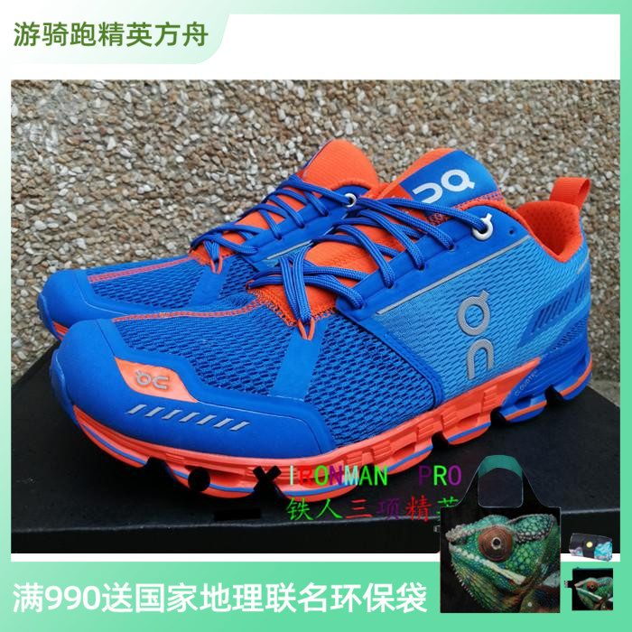 Discontinued Offer On Ang Run Cloudflyer Sprint Cloud Support Marathon Triathlon Running Shoes