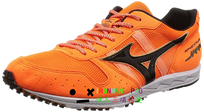 cheap mizuno wave cruise
