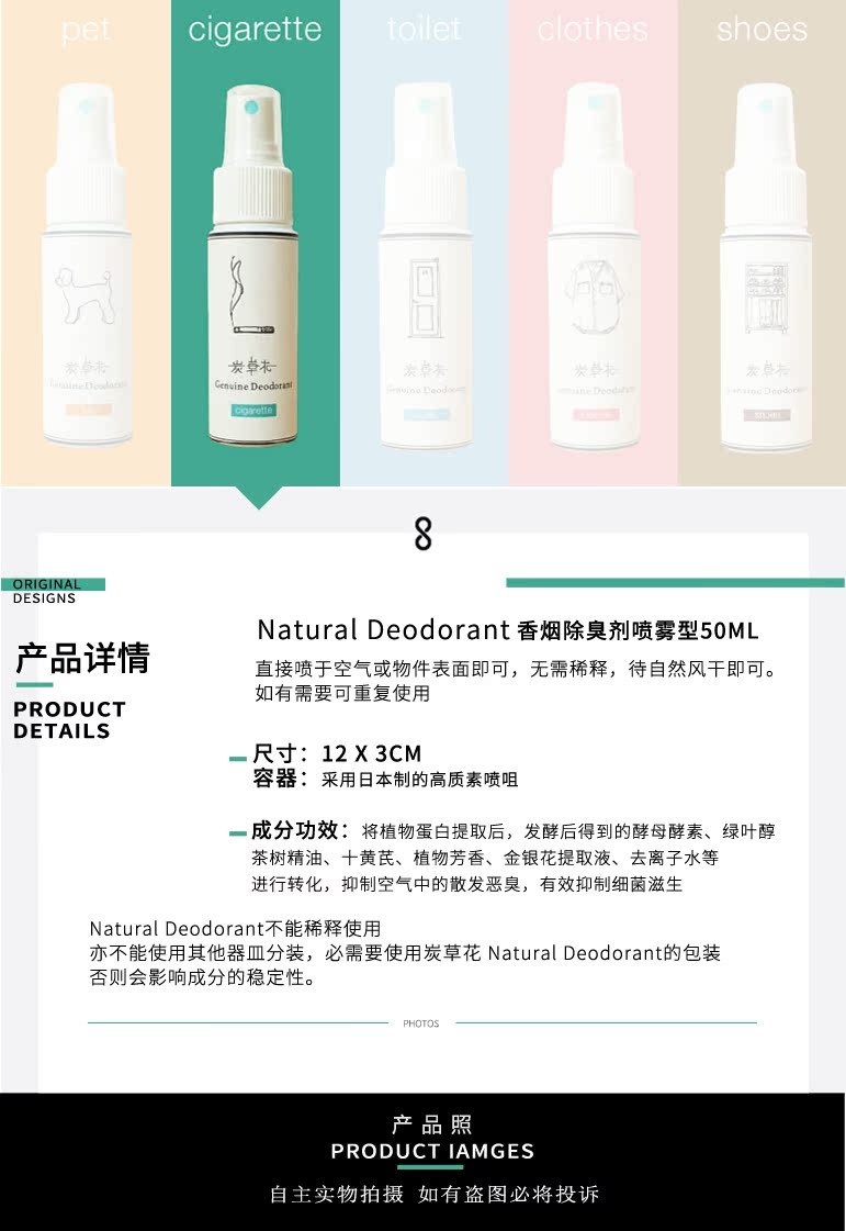 nước tẩy quần áo Ngoài khói quần áo tạo mùi, xịt khử mùi, lẩu, khói, hương vị, mùi trong nhà, khử mùi, làm mát không khí - Trang chủ chai rửa bồn cầu