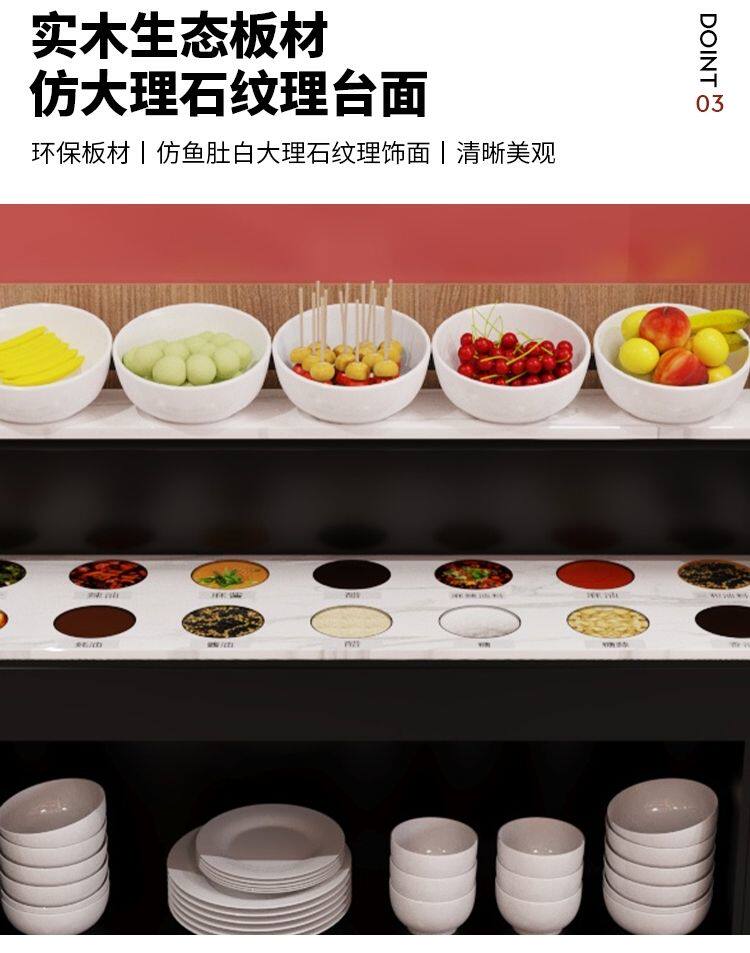 Приправы станции 火锅店调料台自助蘸酱台柜客厅打饭店铁艺展示台火店一体蘸料专用 Other home