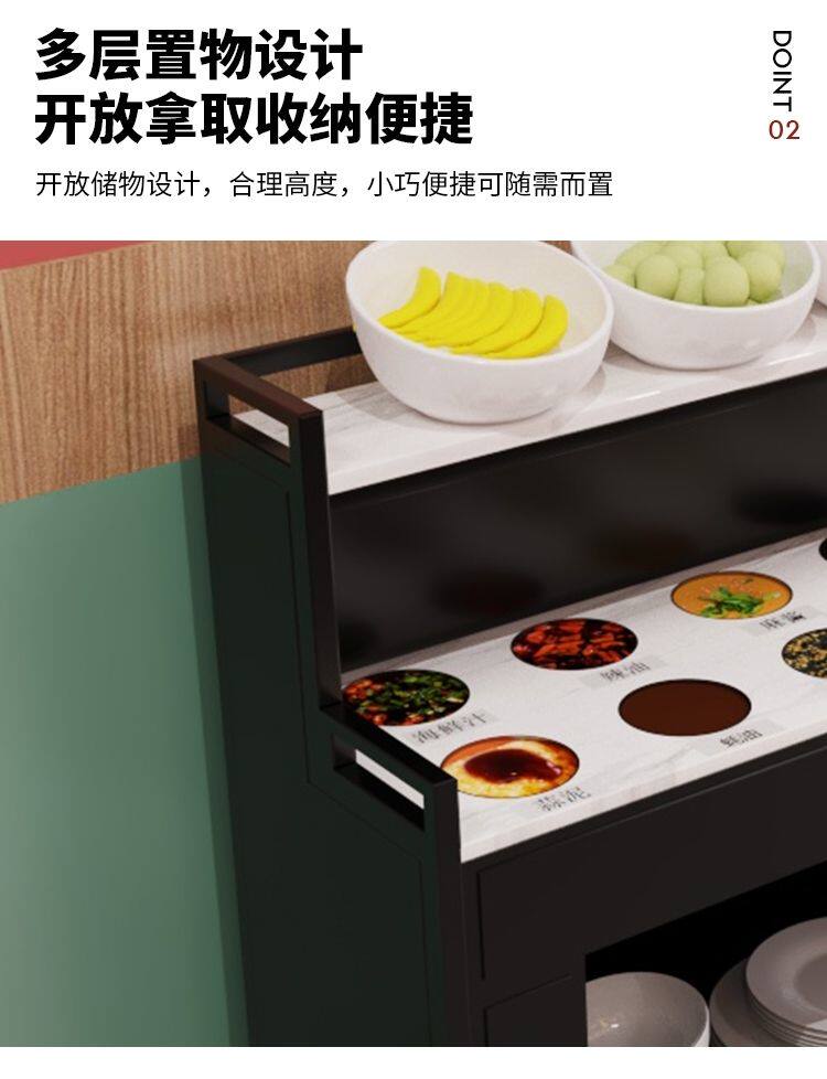 Приправы станции 火锅店调料台自助蘸酱台柜客厅打饭店铁艺展示台火店一体蘸料专用 Other home
