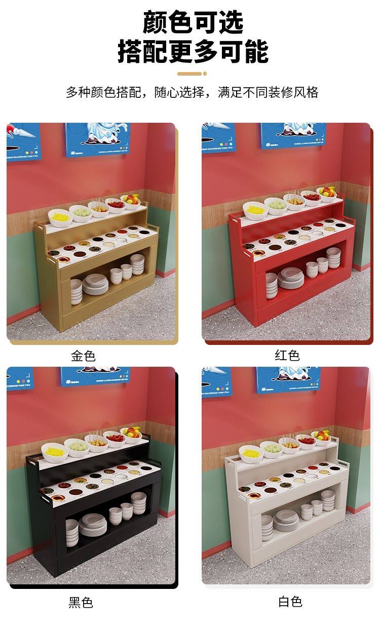 Приправы станции 火锅店调料台自助蘸酱台柜客厅打饭店铁艺展示台火店一体蘸料专用 Other home