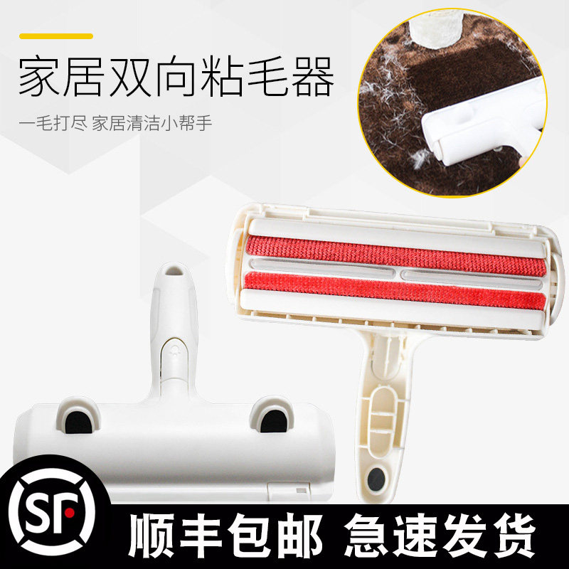 Removal of hair deity Hair Cleaner pets Home Hair Cleaning Dog Hair to cat hair Hair Wool wool Wool Remover Carpet Cleaning Except Hairbrush