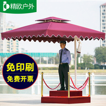 Outdoor parasol Courtyard terrace Property security guard stand guard stand stall Waterproof Outdoor garden Leisure Roman umbrella