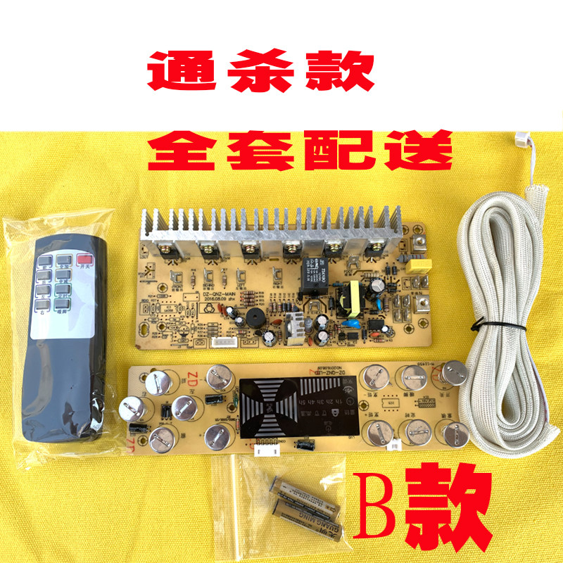 Meizhi Electric Heating Table Main Board Control Panel Tea Coverage Furnace General Computer Panel Multi-functional Heating Table Touch Pad