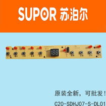 Original brand new Supor induction cooker C20-SDHJ07 J07S J07X light board display board key board