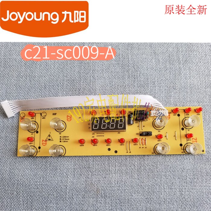 Original Jiuyang induction cooker c21-sc009-a display board 21hec05 touchpad 8-wire new computer board