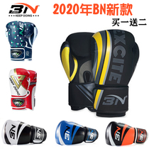 BN Boxing gloves Adult children fighting sanda fighting Muay Thai boxing gloves Men and women professional training sandbags