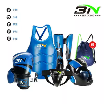 BN Sanda protective gear set Children's boxing training equipment Martial arts Taekwondo fighting boxing Muay Thai Adult full set