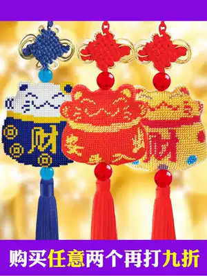 Car pendant cross stitch 2021 New embroidery car pendant small piece embroidery self embroidery Lucky Cat horse in and out of the car