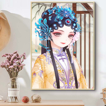 2021 new cross-stitch Peking opera characters Huadan full embroidery vertical porch Porch restaurant bedroom own embroidery hand-embroidered
