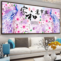 Cross stitch 2020 New embroidery living room line embroidery and Wanshixing Peacock home embroidery hand simple modern