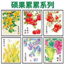 2022 new cross embroidered line embroidered happy full living room restaurant vertical version Xuan Xuan himself embroidered with simple and simple new hands