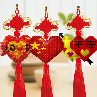 2021 New Car pendant cross stitch love Pingan Fu car hanging full of beaded embroidery full bead embroidery small piece embroidery