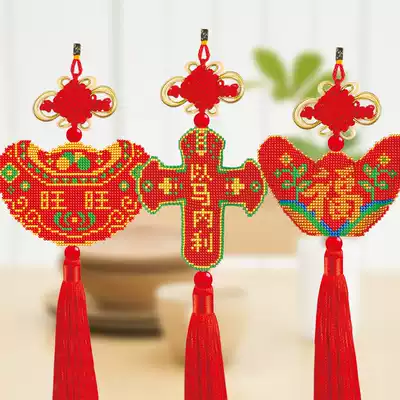 Pinganfu car pendant pieces full of beads Beads embroidered Cross Jesus Christ taught Immanuel car pendant decoration