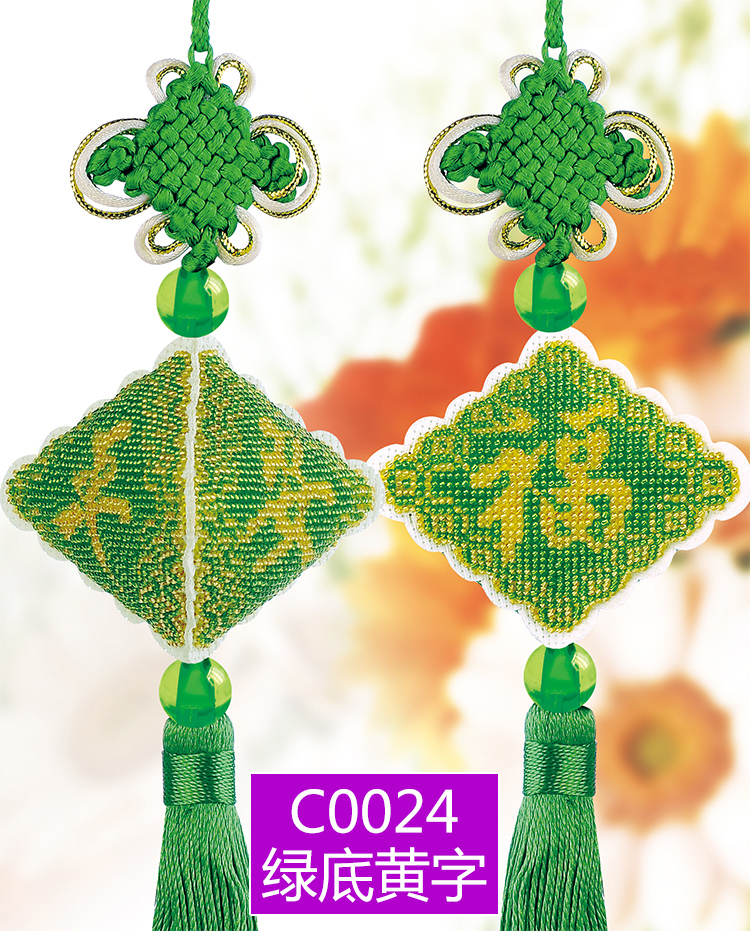 2019 mới phẳng hạt Anfu treo xe đồ trang trí xe Stitch thêu đính cườm trang trí những lá bùa sở hữu miếng nhỏ - Công cụ & phụ kiện Cross-stitch tranh thêu chữ thập cá chép
