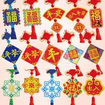 2021 New Ping An Fu Man beads cross stitch car pendant Ping An Fu Fu full bead embroidery in and out of safe self embroidery