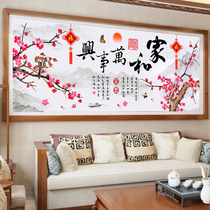 2021 New shaped diamond Diamond painting full diamond embroidery and Wanshingmei open five Fu living room brick and stone show