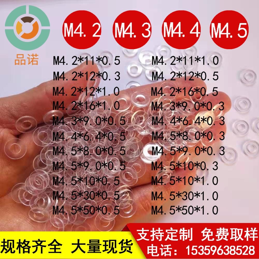 Manufacturer Direct sales PVC transparent gasket ring insulated inner aperture M4 2 4 3 4 4 4 4 5 screw plastic flat cushion