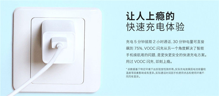 chargeur OPPO pour téléphones OPPO - Ref 1300911 Image 10