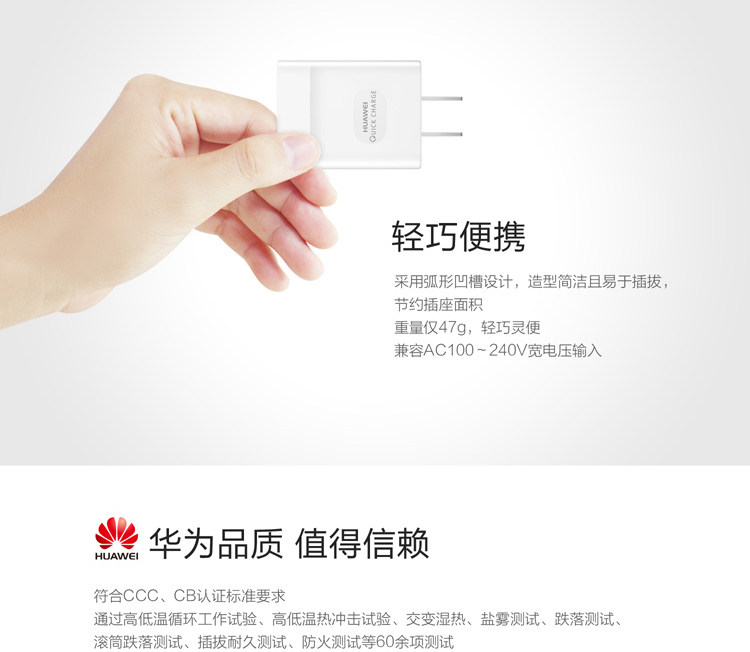 chargeur HUAWEI - Ref 1293302 Image 17
