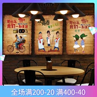 [餐厅装饰画创意个性挂画壁画饭店墙面装饰墙壁画复古画搞笑木板画]