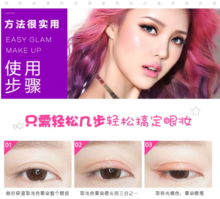 Boissy Eyeshadow Peach Makeup Earth Color Matte Bưởi Nine Pearlescent Pumpkin Color Set Set phấn mắt lameila