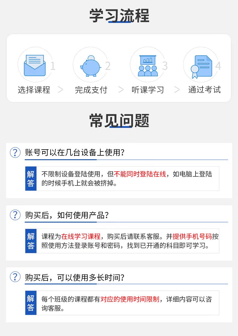 小霞2019初级会计职称考试题库实务经济法视
