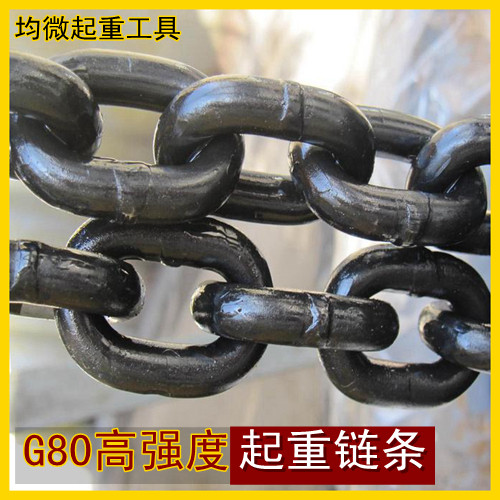 Lifting chain rigging G80 chain ring chain hand-pulled crane high-strength chain automatic welding chain