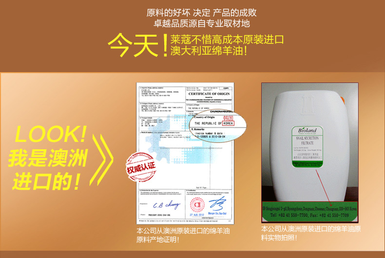 Laiwu Úc dầu cừu kem dưỡng ẩm giữ ẩm kem dưỡng da mặt học sinh dầu mặt nam và nữ dầu mùa xuân - Kem dưỡng da kem dưỡng ẩm b5