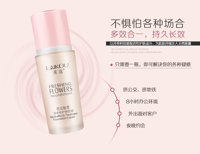 Laiwu Baihua phấn nền dạng lỏng làm sáng dưỡng ẩm trang điểm nude cô lập lỗ chân lông vô hình che khuyết điểm mạnh mẽ kem nền nữ sinh viên kem nền bobbi brown