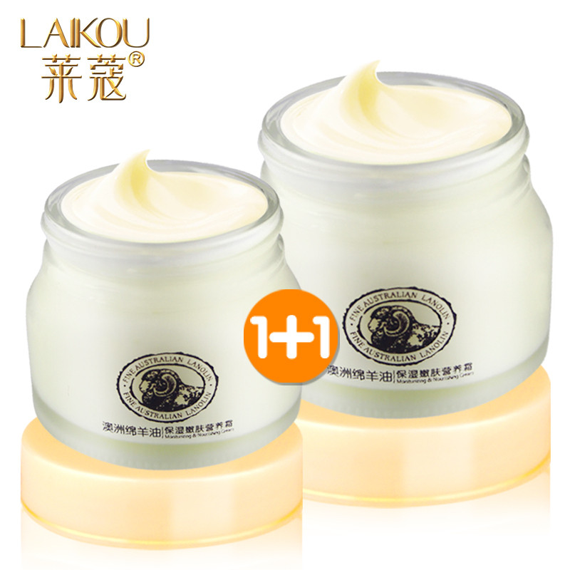 Shoot 1 round and 2 bottles of Australian lanolin cream for men and women moisturizing snow cream moisturizing lotion skin care moisturizing cream