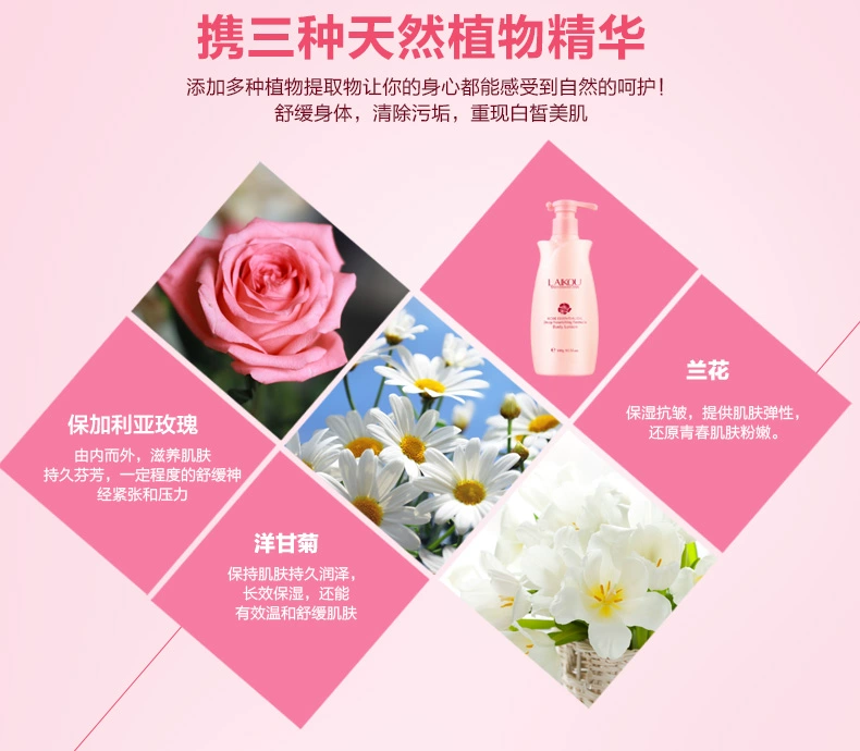 Laiwu Rose Body Cream White Pestle Moisturising Body Care Cosmetics Chính hãng