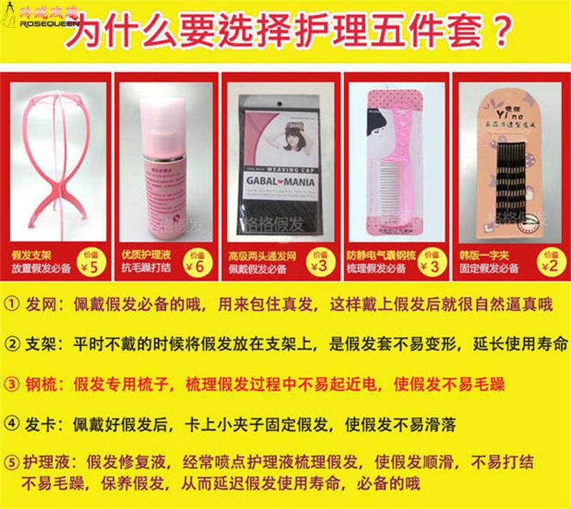 Perruque OTHER   cheveux raides Court - Ref 2607868 Image 22