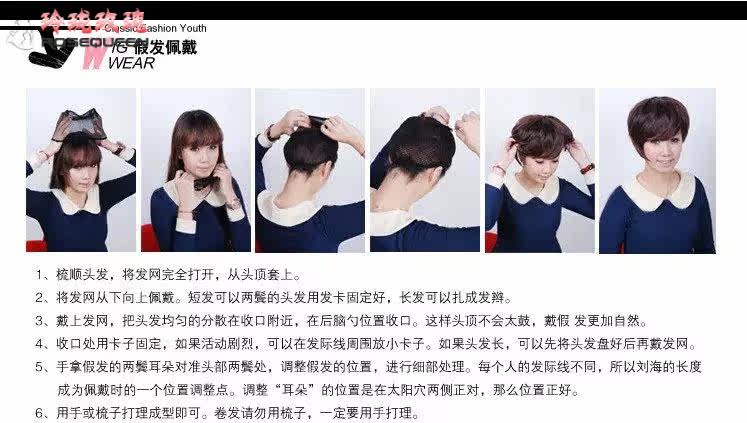 Perruque OTHER   cheveux raides Court - Ref 2607868 Image 25