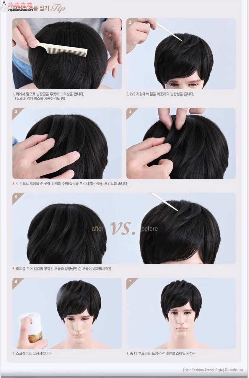 Perruque OTHER   cheveux raides Court - Ref 2607868 Image 15