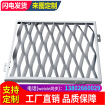 Aluminum alloy mesh protection mesh protection mesh protection mesh protective mesh steel wire mesh fencefencementmesmesh decoration