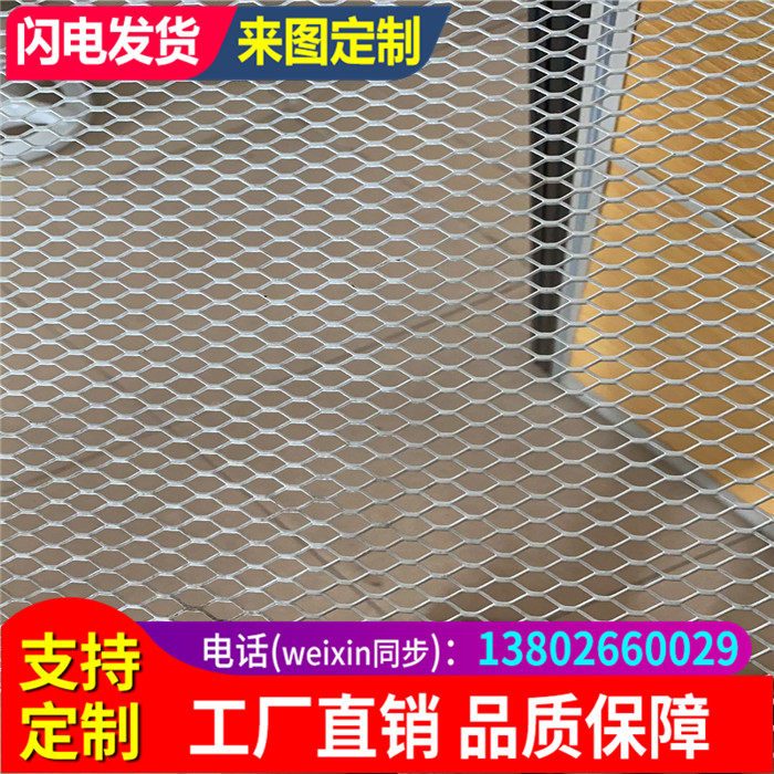Aluminum alloy mesh panelRhombic aluminum gridMetal iron meshStretched meshCeiling ceilingAluminum mesh door headCurtain wallAluminum mesh panel