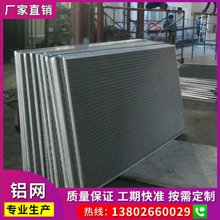 Aluminum stencil mesh small hole aluminum mesh rhombus hole curtain wall metal pull grid aluminum alloy stencil ceiling ceiling integration