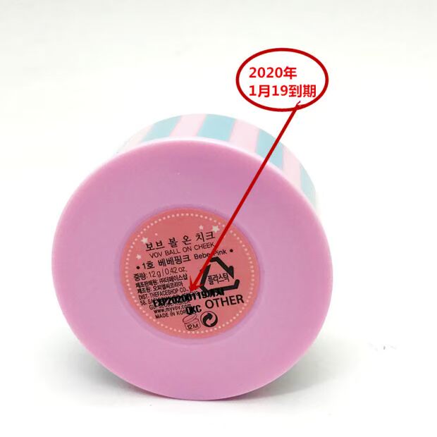 Hàn Quốc gốc chính gốc Wei Ou Wei Vov ball bóng đỏ nhiều màu trang điểm màu nude ngọc trai làm sáng da hồng hào má hồng dạng thỏi