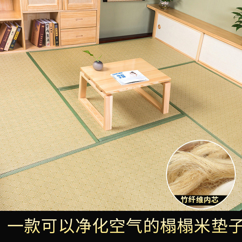 High-end bamboo fiber tatami mats custom-made household kang mats tatami mattresses custom-made Japanese tatami mats