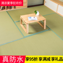 Imported waterproof mat Tatami mat custom coconut palm stepping rice household grass mat mattress Japanese Tatami mat