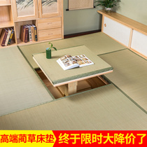 Custom tatami grass mat mat Japanese-style stepping rice Coconut palm mattress Household Kang mat Electric heating collapse rice mat
