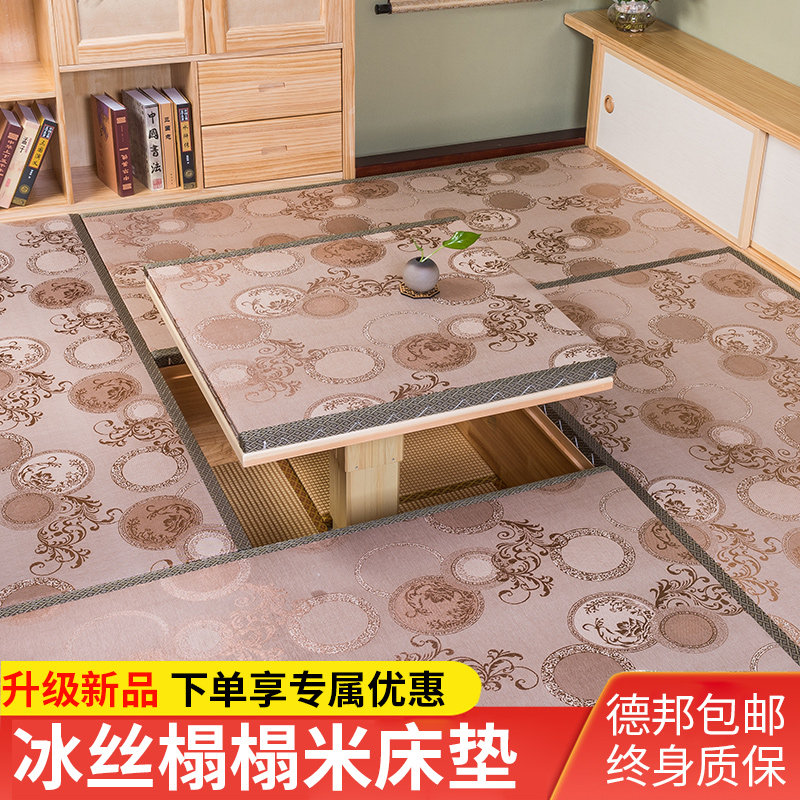 Japanese-style tatami mats custom-made coconut palm tatami mattresses custom-made bedroom household kang mats tatami floor mats